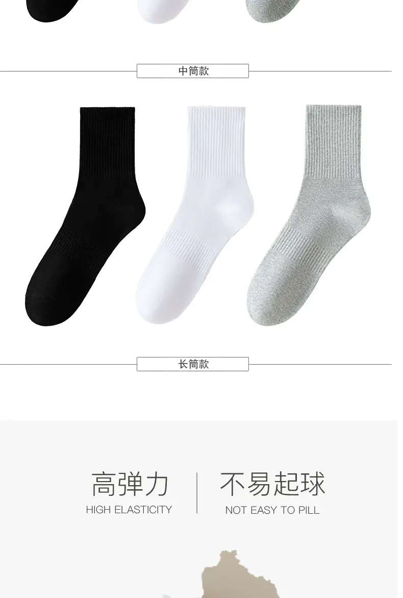 Pure Cotton Socks for Men and Women, Xinjiang Cotton Mid-Calf Socks, Spring and Summer Pure Color Short-Calf Anti-Odor and Sweat-Absorbent Autum Mid-Calf Socks — feature 11