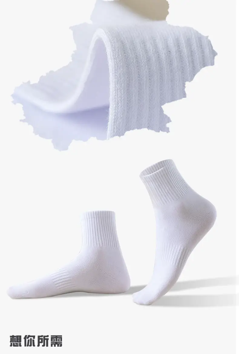 Pure Cotton Socks for Men and Women, Xinjiang Cotton Mid-Calf Socks, Spring and Summer Pure Color Short-Calf Anti-Odor and Sweat-Absorbent Autum Mid-Calf Socks — feature 12
