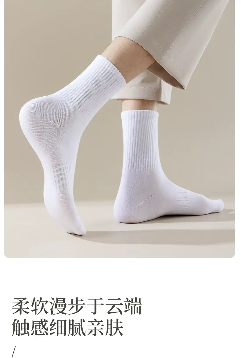 Pure Cotton Socks for Men and Women, Xinjiang Cotton Mid-Calf Socks, Spring and Summer Pure Color Short-Calf Anti-Odor and Sweat-Absorbent Autum Mid-Calf Socks — feature 16