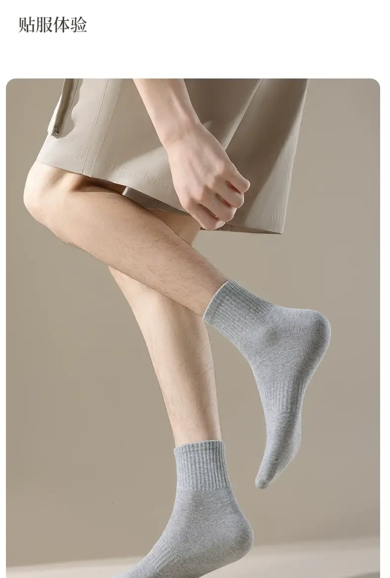 Pure Cotton Socks for Men and Women, Xinjiang Cotton Mid-Calf Socks, Spring and Summer Pure Color Short-Calf Anti-Odor and Sweat-Absorbent Autum Mid-Calf Socks — feature 17