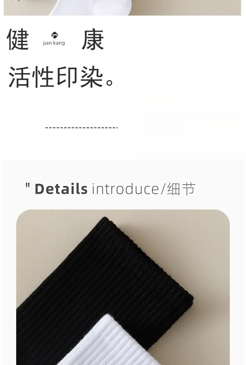 Pure Cotton Socks for Men and Women, Xinjiang Cotton Mid-Calf Socks, Spring and Summer Pure Color Short-Calf Anti-Odor and Sweat-Absorbent Autum Mid-Calf Socks — feature 19