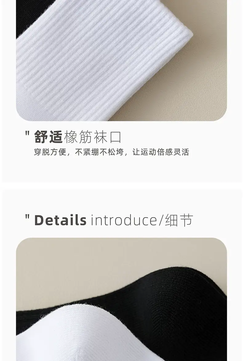 Pure Cotton Socks for Men and Women, Xinjiang Cotton Mid-Calf Socks, Spring and Summer Pure Color Short-Calf Anti-Odor and Sweat-Absorbent Autum Mid-Calf Socks — feature 20