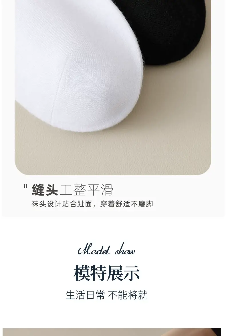 Pure Cotton Socks for Men and Women, Xinjiang Cotton Mid-Calf Socks, Spring and Summer Pure Color Short-Calf Anti-Odor and Sweat-Absorbent Autum Mid-Calf Socks — feature 22