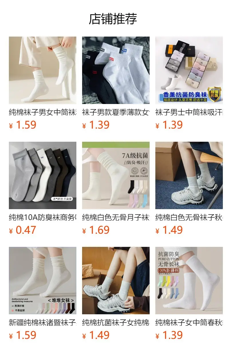 Pure Cotton Socks for Men and Women, Xinjiang Cotton Mid-Calf Socks, Spring and Summer Pure Color Short-Calf Anti-Odor and Sweat-Absorbent Autum Mid-Calf Socks — feature 25