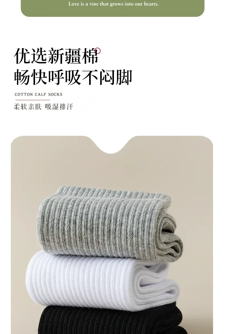 Pure Cotton Socks for Men and Women, Xinjiang Cotton Mid-Calf Socks, Spring and Summer Pure Color Short-Calf Anti-Odor and Sweat-Absorbent Autum Mid-Calf Socks — feature 3