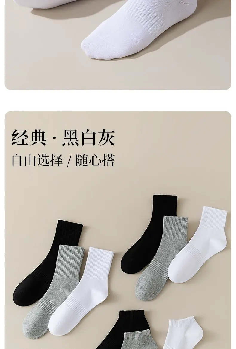 Pure Cotton Socks for Men and Women, Xinjiang Cotton Mid-Calf Socks, Spring and Summer Pure Color Short-Calf Anti-Odor and Sweat-Absorbent Autum Mid-Calf Socks — feature 6