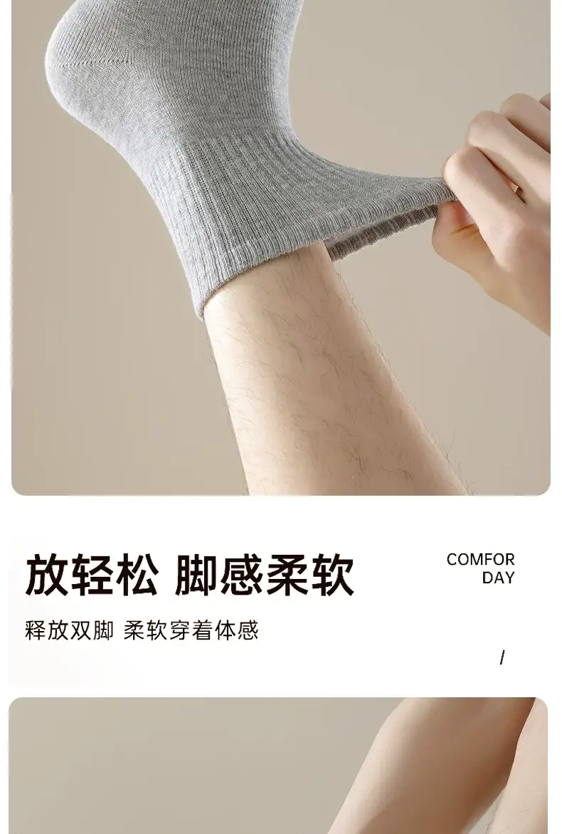 Pure Cotton Socks for Men and Women, Xinjiang Cotton Mid-Calf Socks, Spring and Summer Pure Color Short-Calf Anti-Odor and Sweat-Absorbent Autum Mid-Calf Socks — feature 8