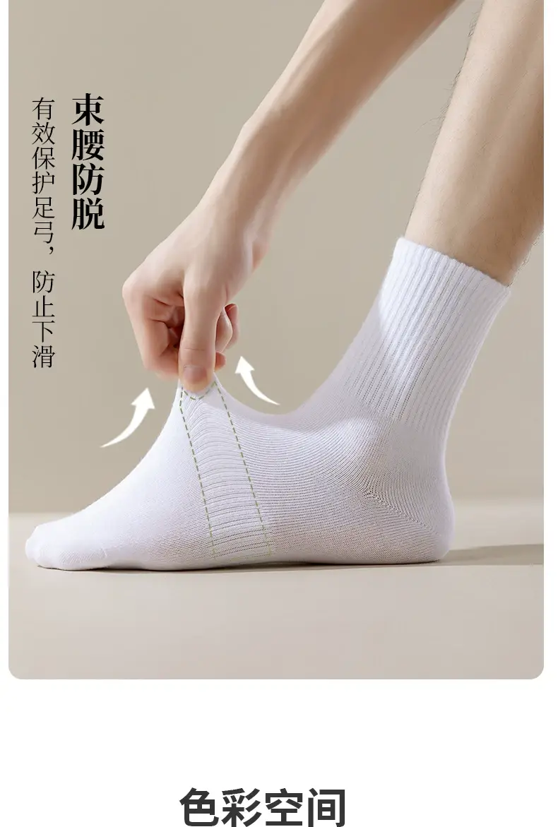 Pure Cotton Socks for Men and Women, Xinjiang Cotton Mid-Calf Socks, Spring and Summer Pure Color Short-Calf Anti-Odor and Sweat-Absorbent Autum Mid-Calf Socks — feature 9