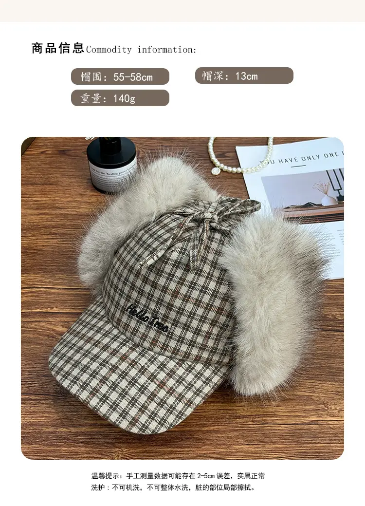 Women Plaid Fur Cap Winter Warm Ear Protection — feature 4