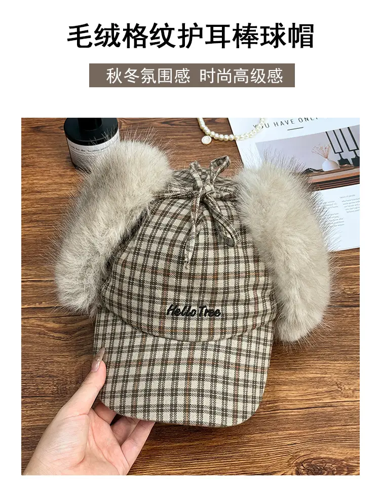 Women Plaid Fur Cap Winter Warm Ear Protection — feature 5