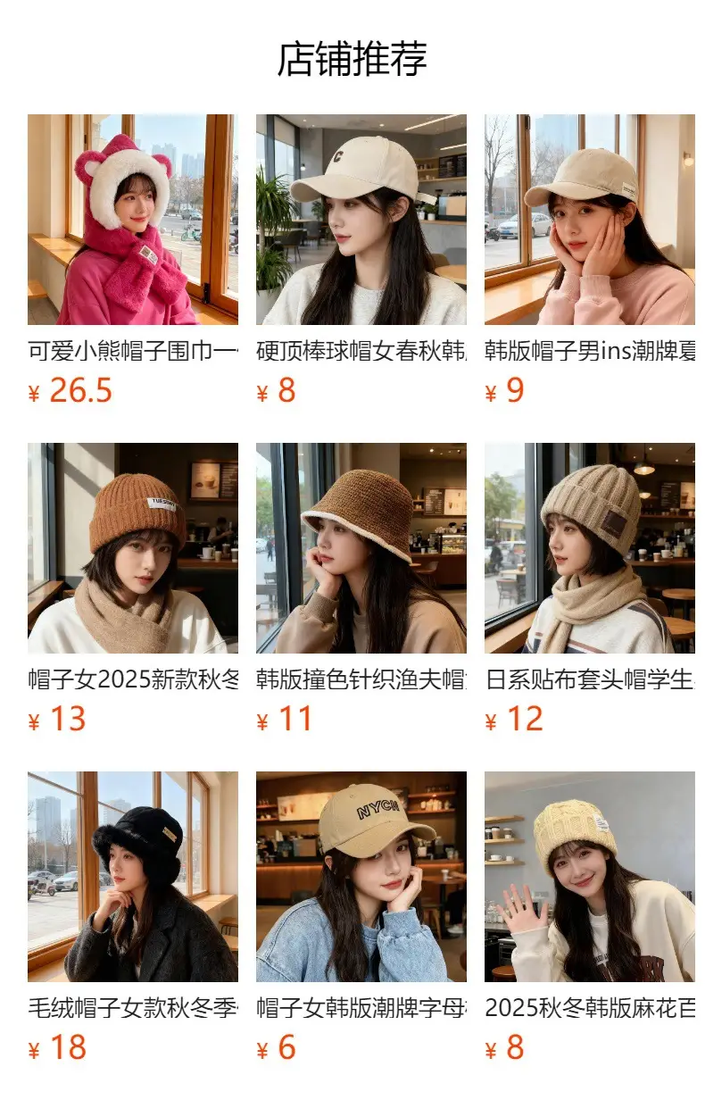 Korean Style Cat Cap for Women with Wide Brim — feature 1