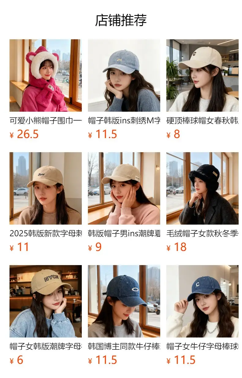 Women Rabbit Embroidered Duck Cap Sun Hat 2025 — feature 1