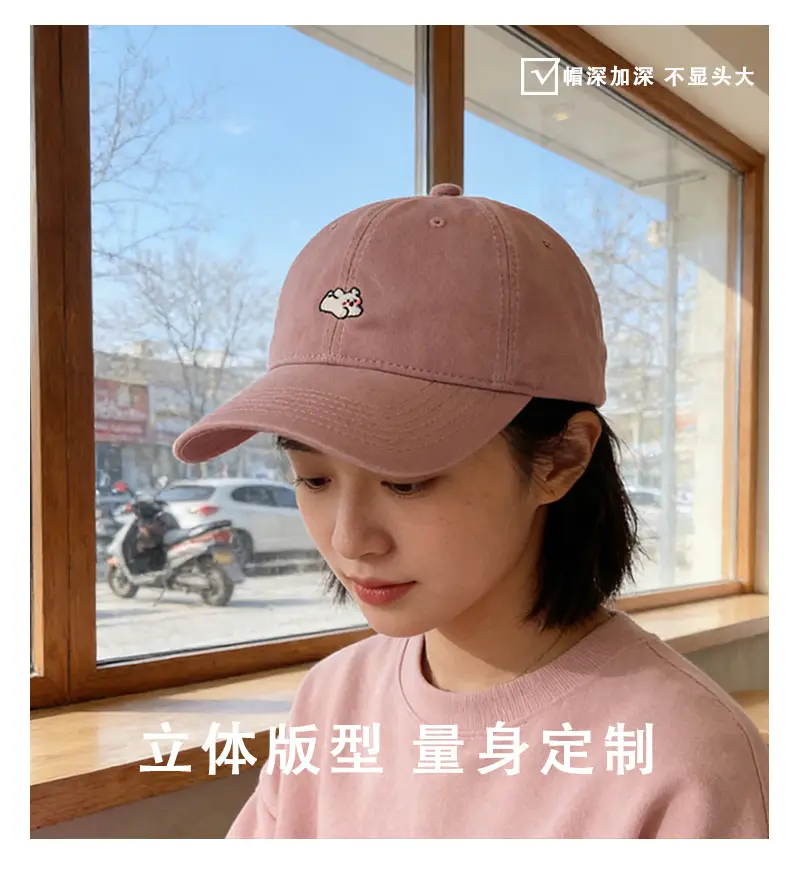Women Rabbit Embroidered Duck Cap Sun Hat 2025 — feature 4