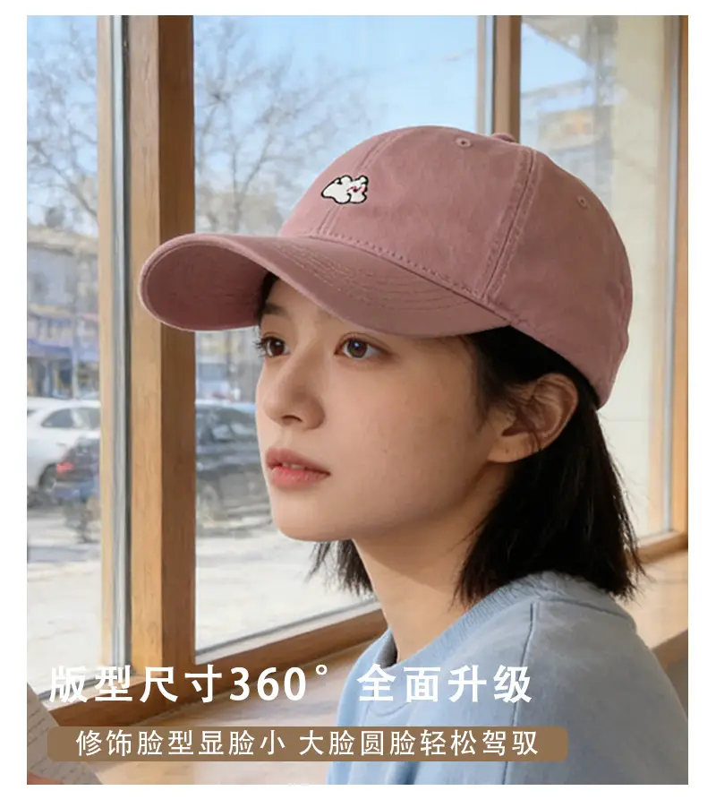 Women Rabbit Embroidered Duck Cap Sun Hat 2025 — feature 5
