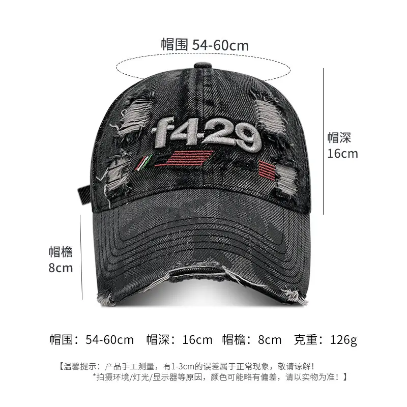American Style Distressed Duckbill Cap for Women with Letter Embroidery