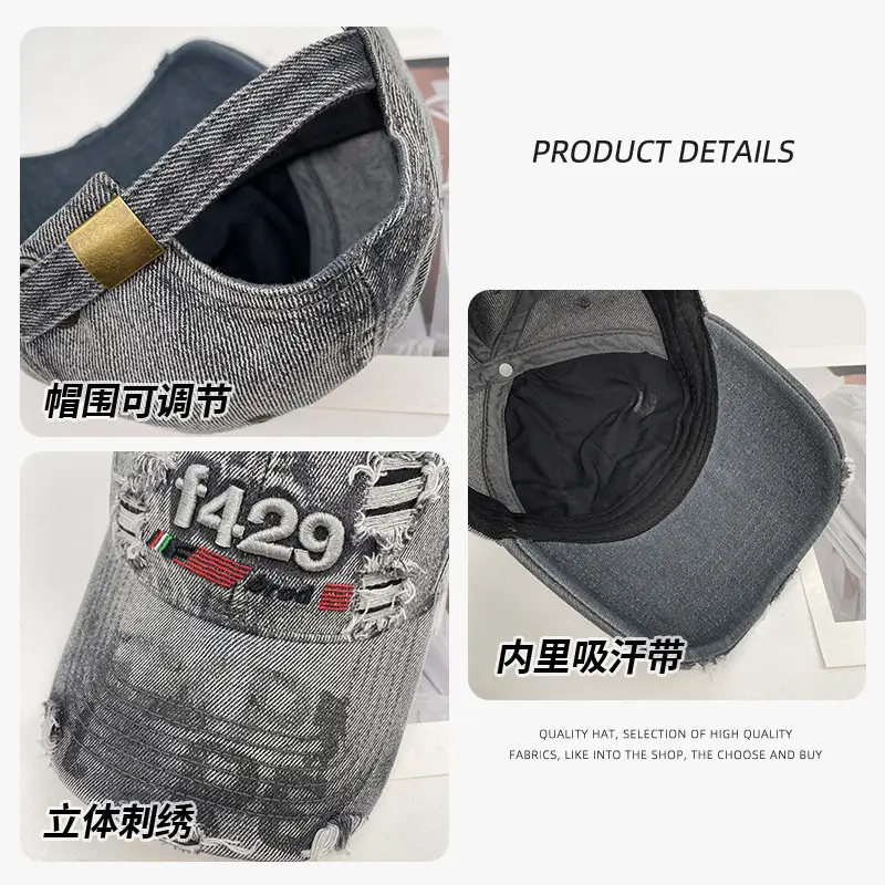 American Style Distressed Duckbill Cap for Women with Letter Embroidery