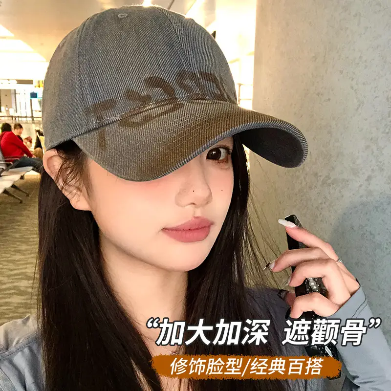 American Style Washed Vintage Letter Large Brim Baseball Cap for Women - Image 8