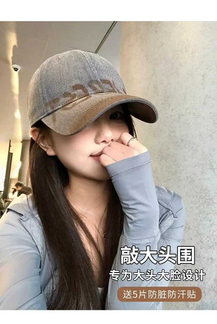American Style Washed Vintage Letter Large Brim Baseball Cap for Women — feature 1