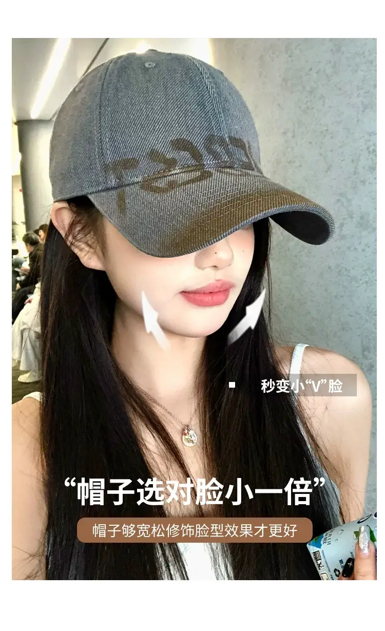 American Style Washed Vintage Letter Large Brim Baseball Cap for Women — feature 2