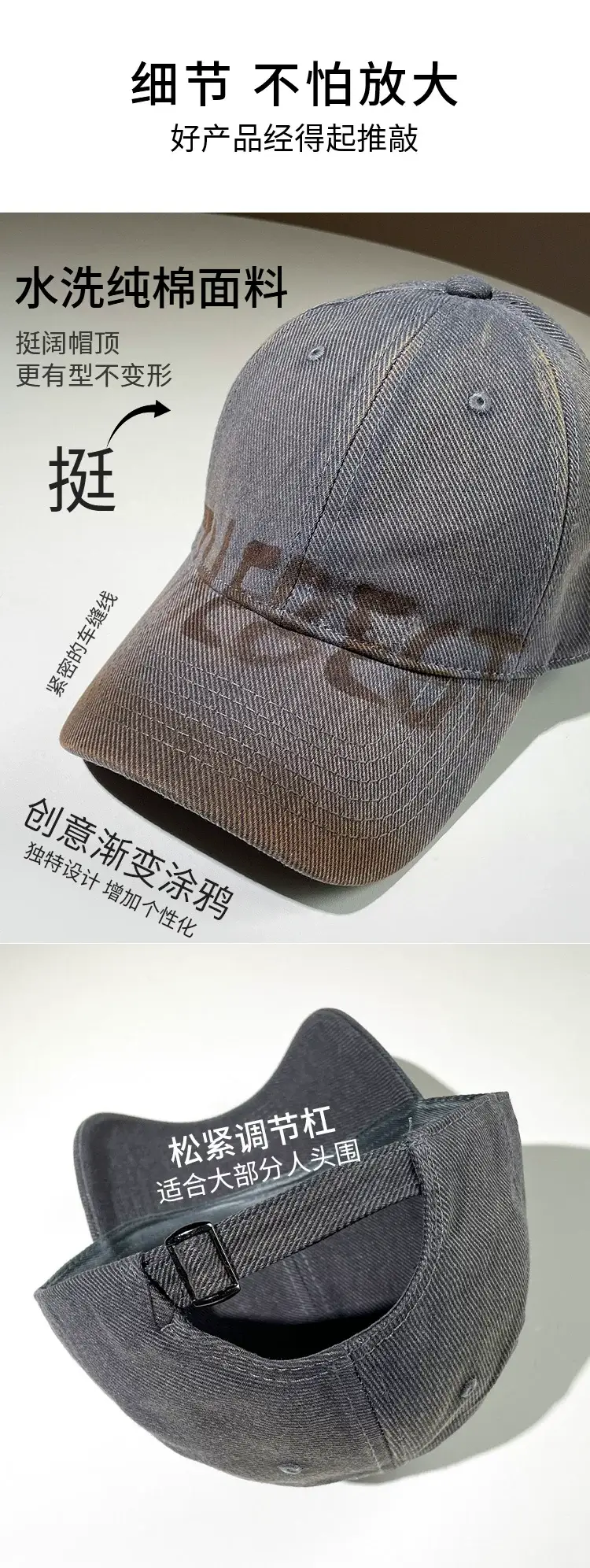 American Style Washed Vintage Letter Large Brim Baseball Cap for Women — feature 3