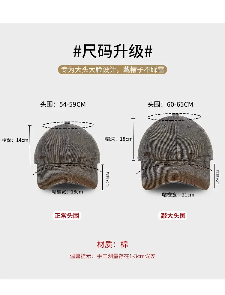 American Style Washed Vintage Letter Large Brim Baseball Cap for Women — feature 4