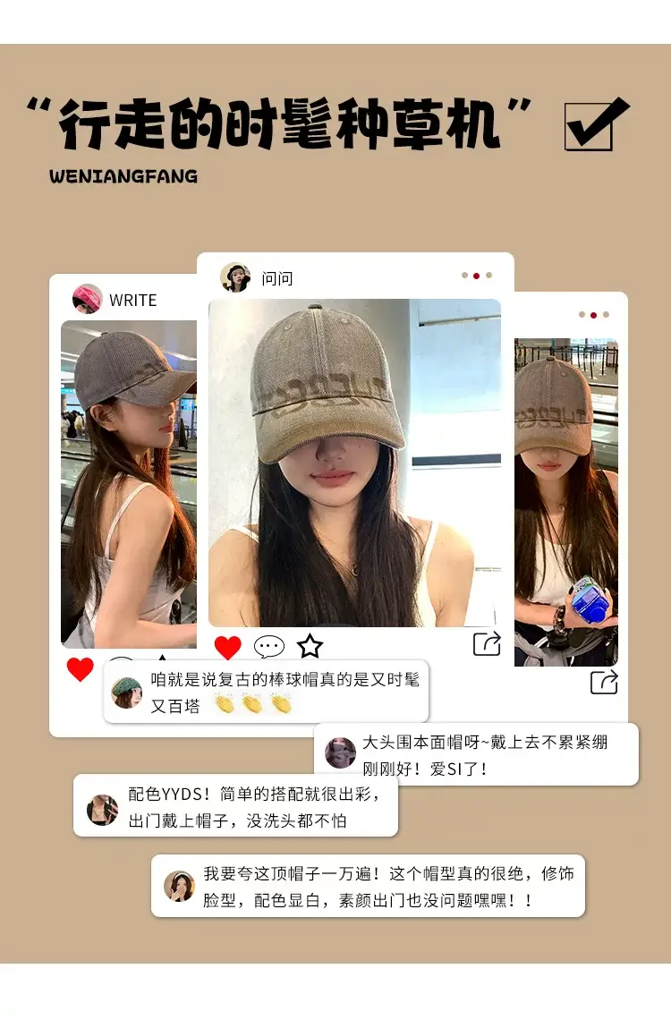 American Style Washed Vintage Letter Large Brim Baseball Cap for Women — feature 6