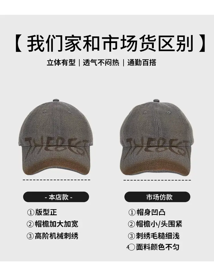 American Style Washed Vintage Letter Large Brim Baseball Cap for Women — feature 7