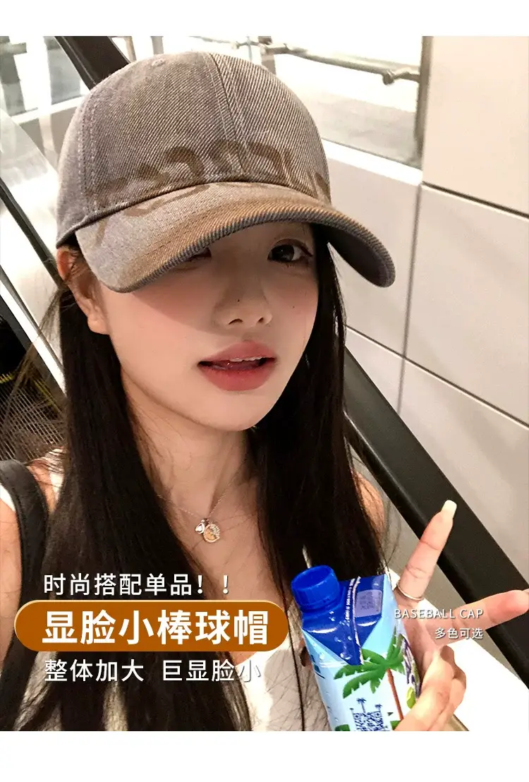 American Style Washed Vintage Letter Large Brim Baseball Cap for Women — feature 9