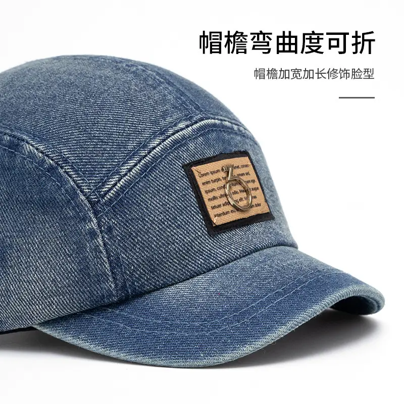 Women Denim Cap Blue 13cm Deep Back - Image 6