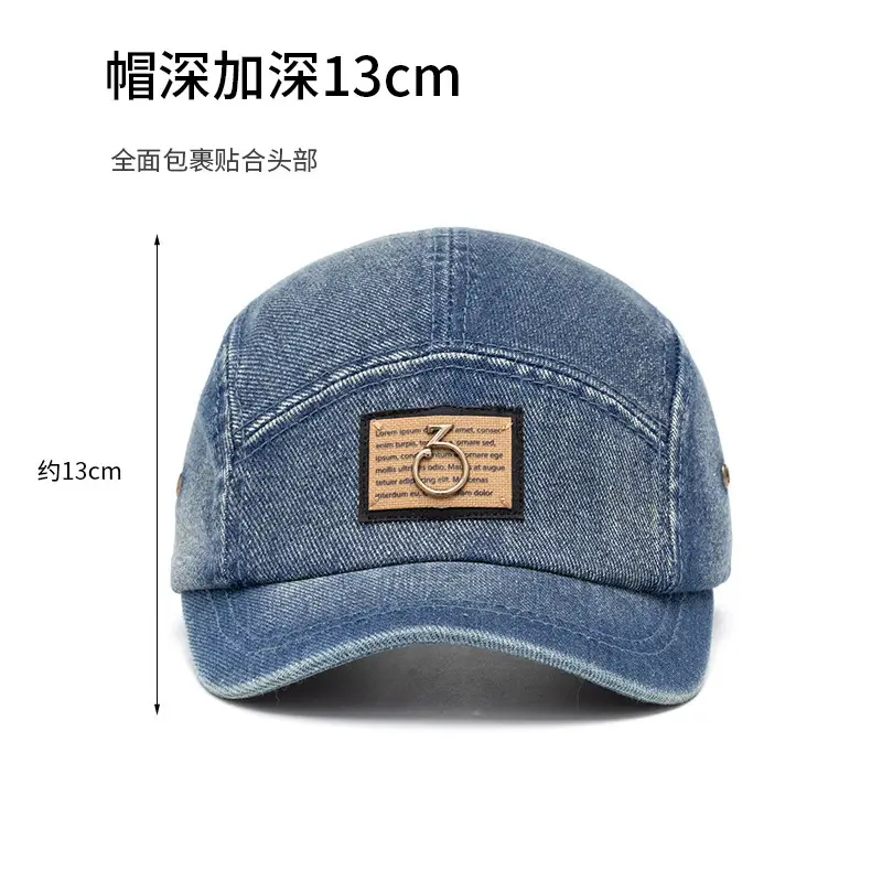 Women Denim Cap Blue 13cm Deep Back - Image 7