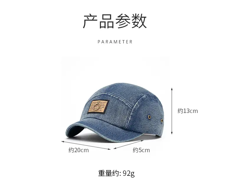 Women Denim Cap Blue 13cm Deep Back — feature 2