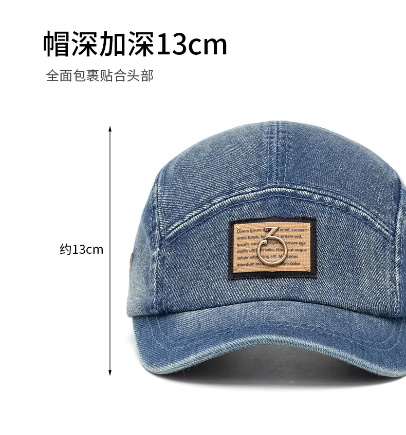 Women Denim Cap Blue 13cm Deep Back — feature 4