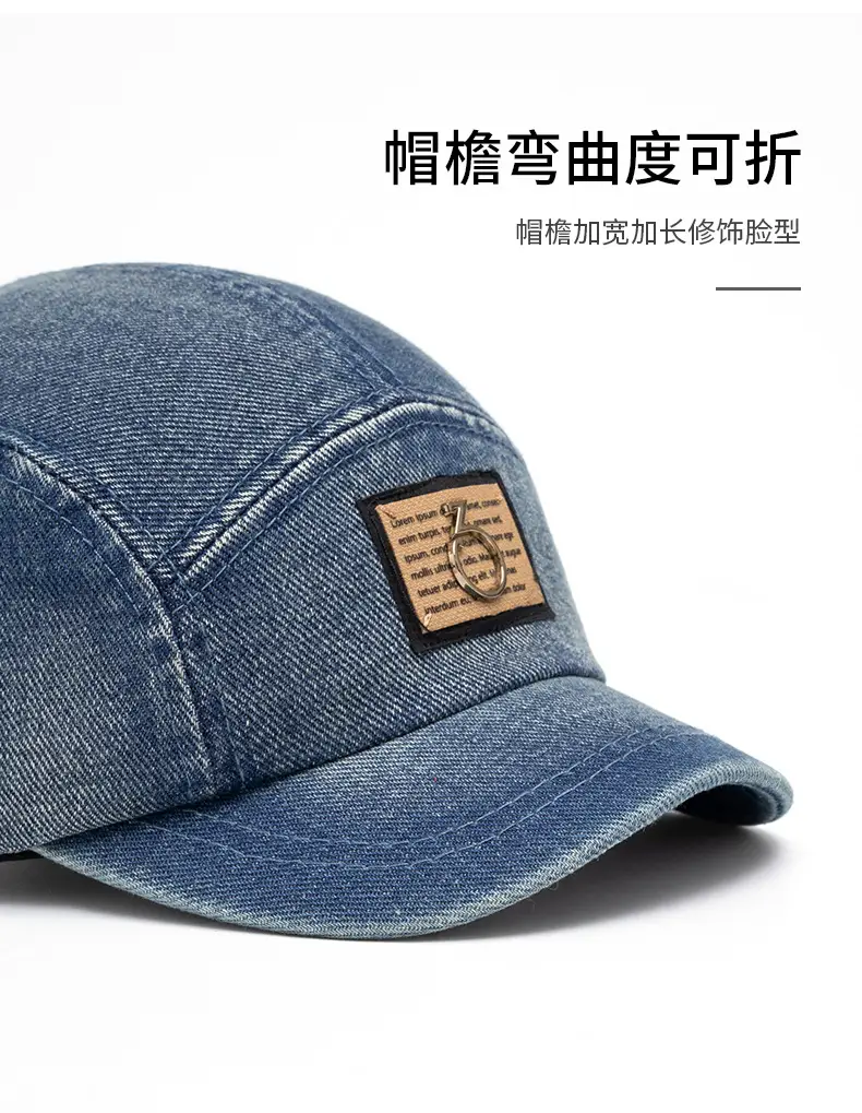 Women Denim Cap Blue 13cm Deep Back — feature 5
