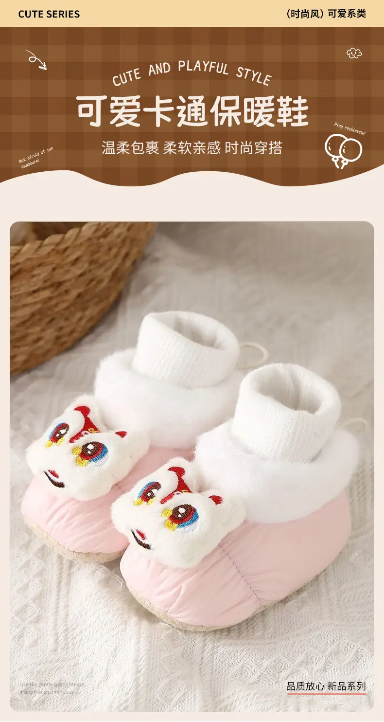 Cute Cartoon Baby Footwear for Toddler Warm Soft Sole — feature 1
