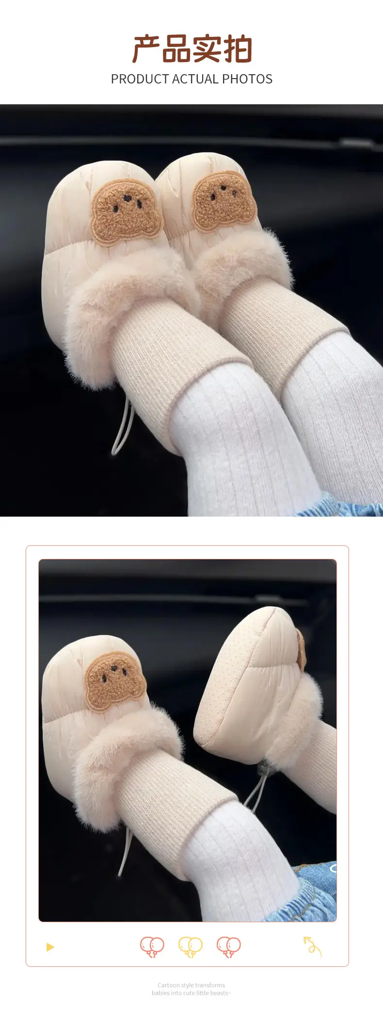 Cute Cartoon Baby Footwear for Toddler Warm Soft Sole — feature 10