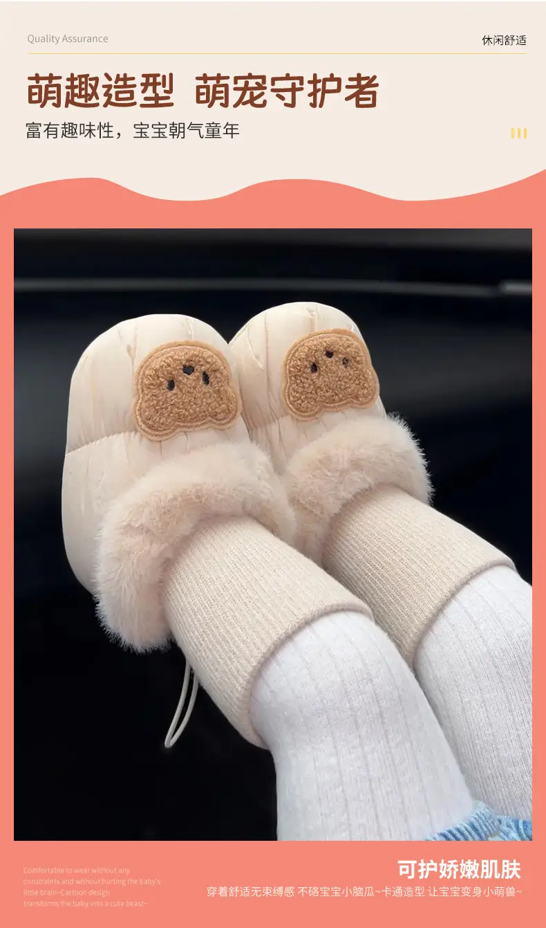 Cute Cartoon Baby Footwear for Toddler Warm Soft Sole — feature 3