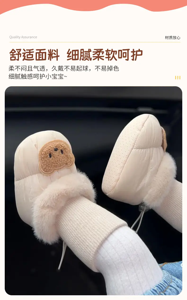 Cute Cartoon Baby Footwear for Toddler Warm Soft Sole — feature 4