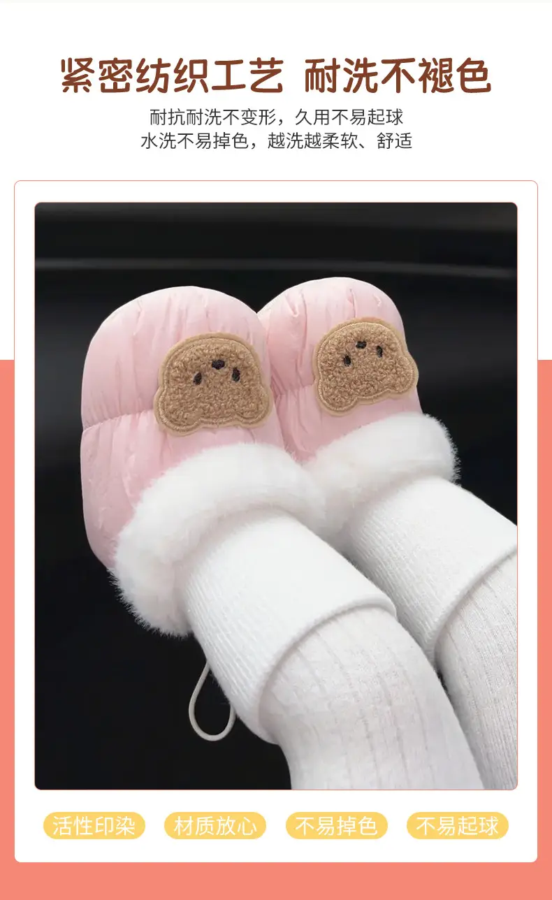 Cute Cartoon Baby Footwear for Toddler Warm Soft Sole — feature 5