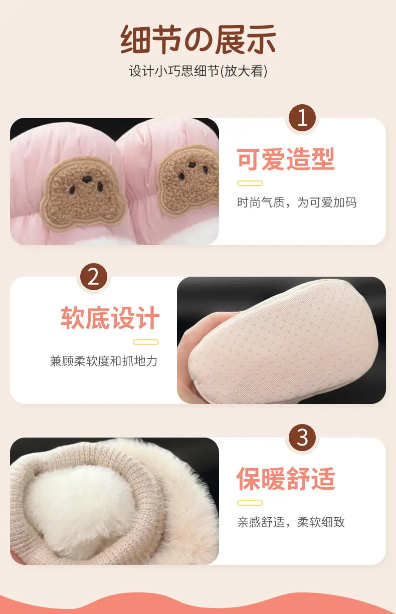 Cute Cartoon Baby Footwear for Toddler Warm Soft Sole — feature 8