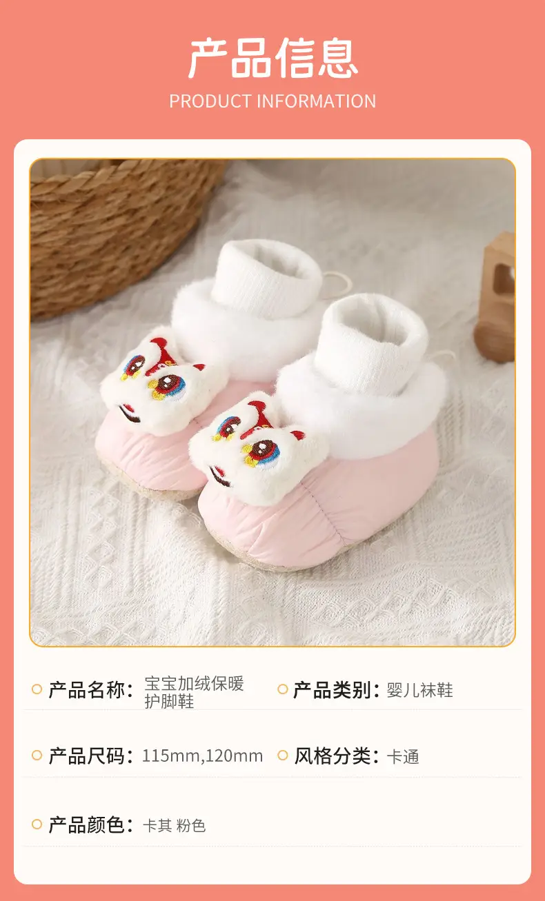 Cute Cartoon Baby Footwear for Toddler Warm Soft Sole — feature 9