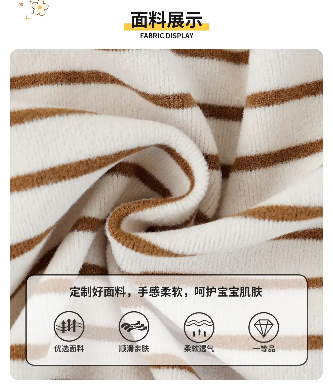Children's Striped Thermal Top Winter Base Layer — feature 8