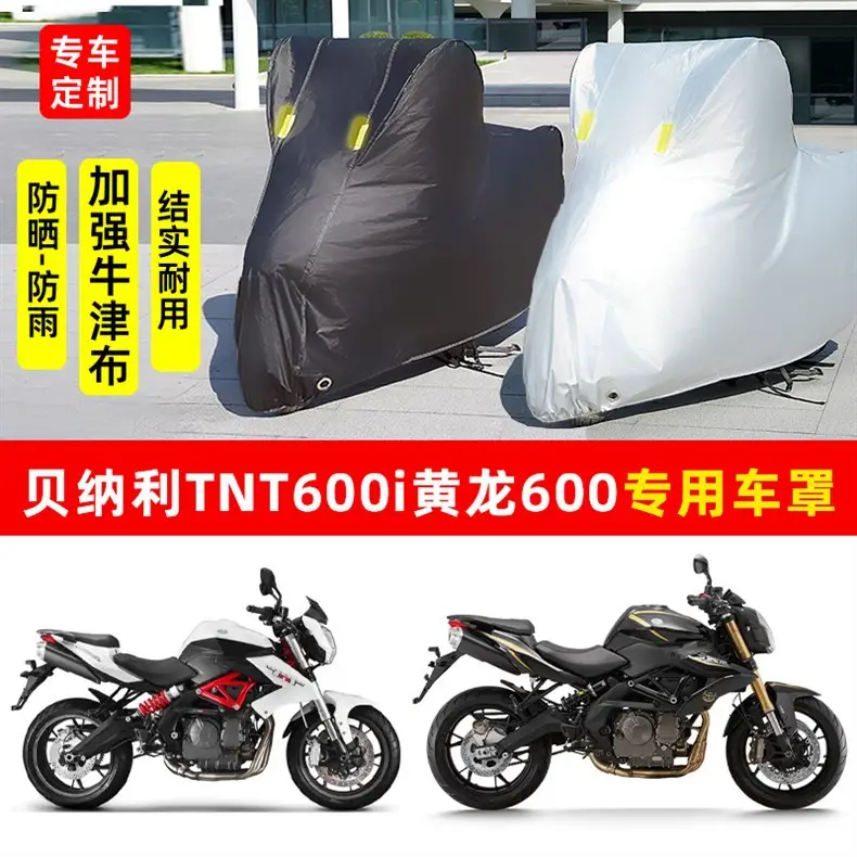 Motorcycle Rainproof Sunproof Cover Green Camo 600 — feature 21