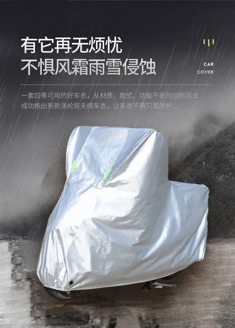 Motorcycle Rainproof Sunproof Cover Green Camo 600 — feature 7