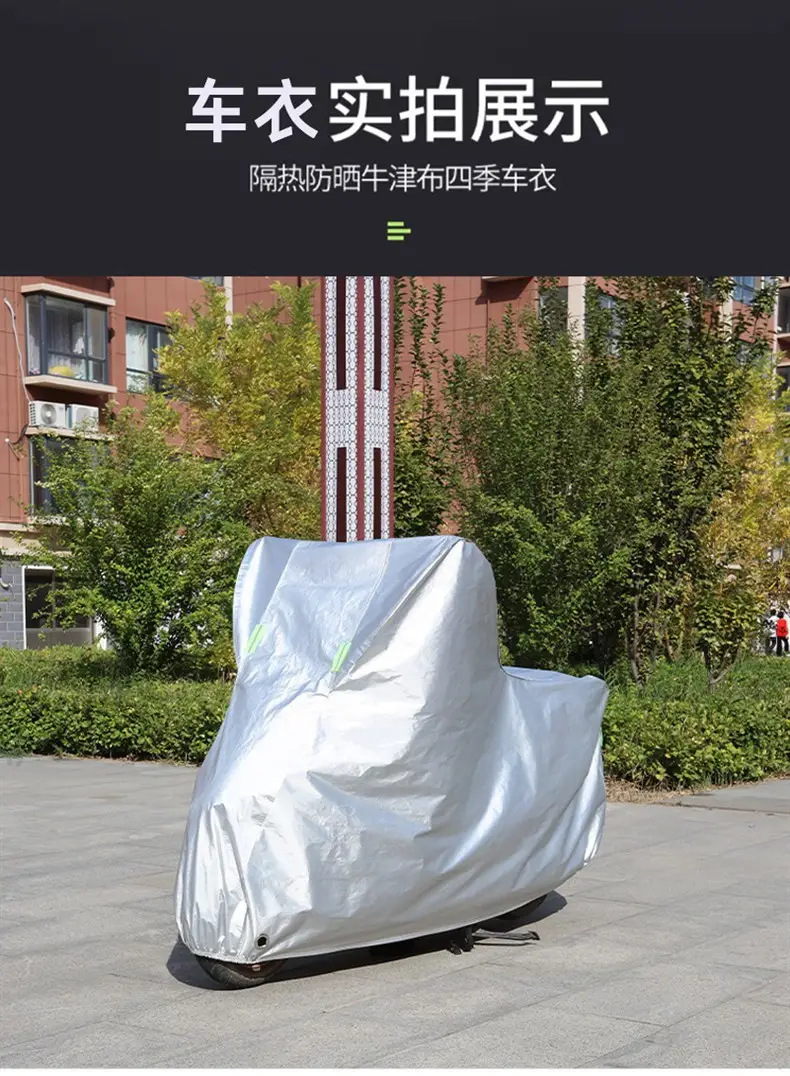 Motorcycle Rainproof Sunproof Cover Green Camo 600 — feature 8