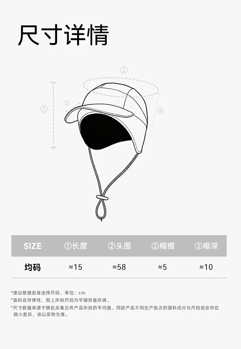 Winter Cycling Hat Velvet Ear Protection Brown — feature 10