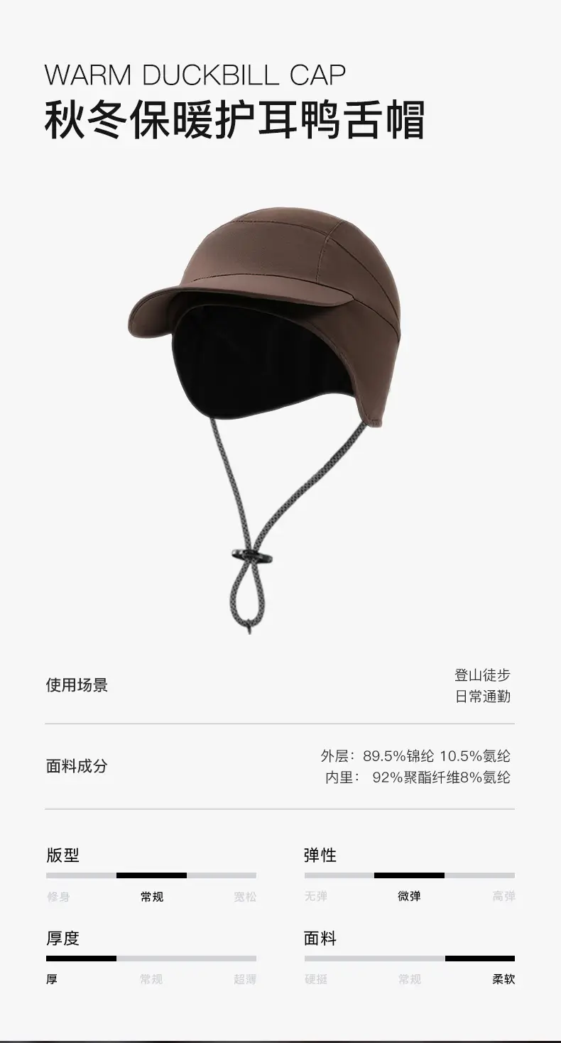 Black Duckbill Hat for Women Winter Hiking Windproof — feature 3