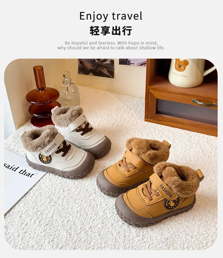 Baby Velvet Winter Sneakers Soft Soles Warm — feature 1