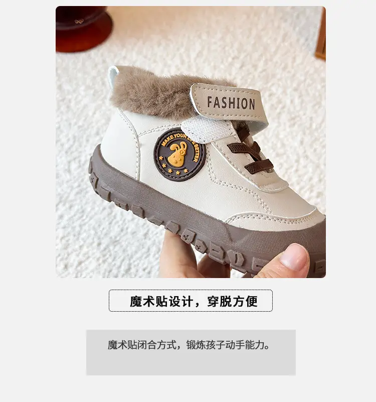 Baby Velvet Winter Sneakers Soft Soles Warm — feature 4
