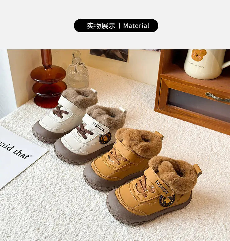 Baby Velvet Winter Sneakers Soft Soles Warm — feature 6
