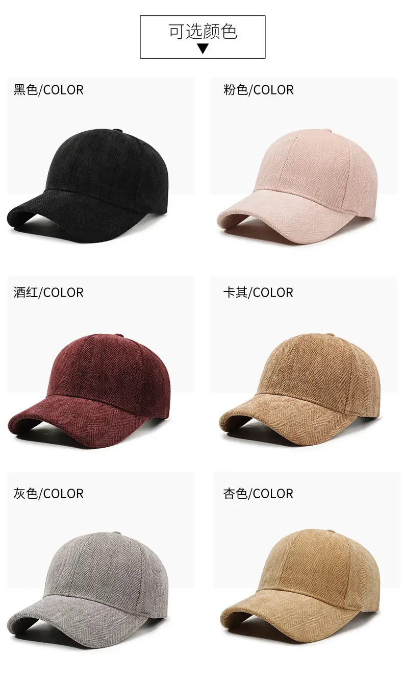 Herringbone Cap Small Men Women British Peaked — feature 7
